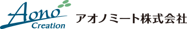アオノミート株式会社